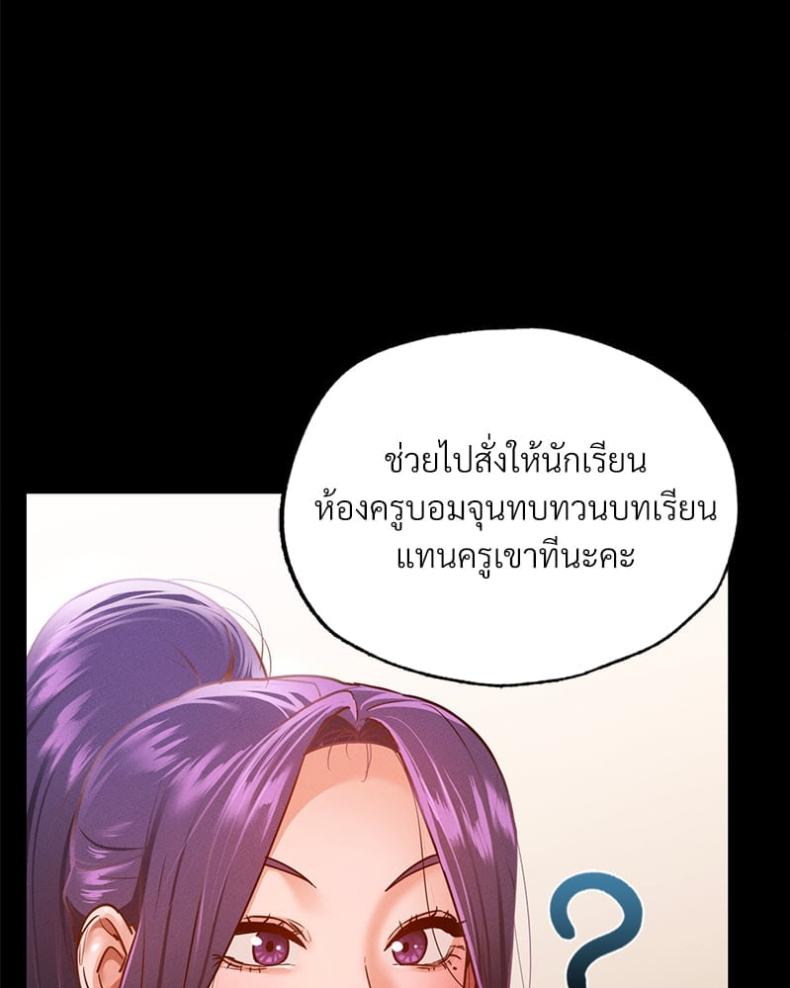page-97