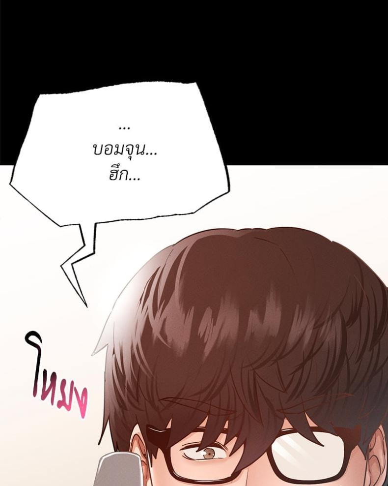 page-79