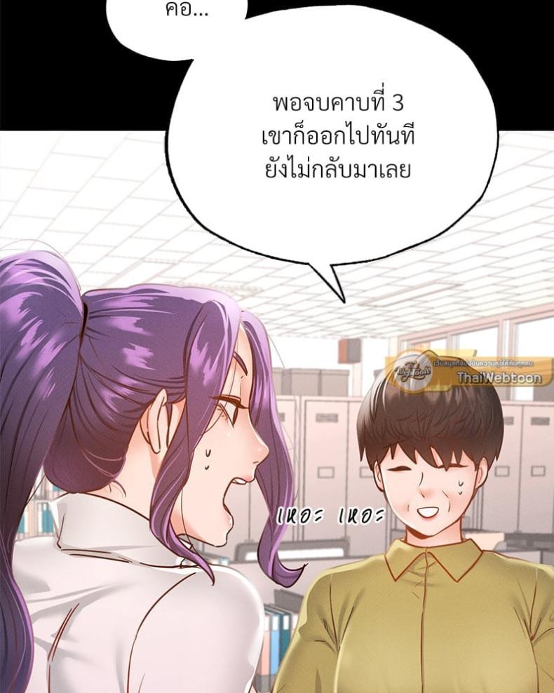 page-99