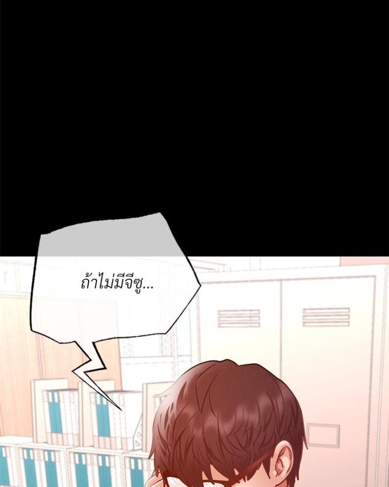 page-83