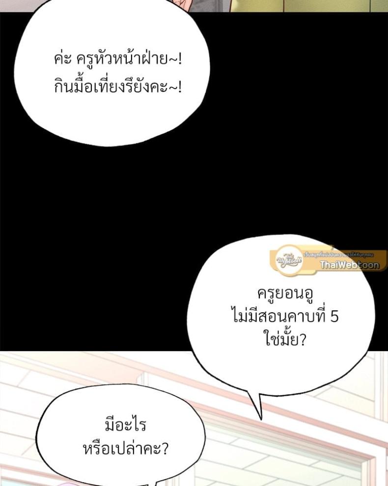 page-95