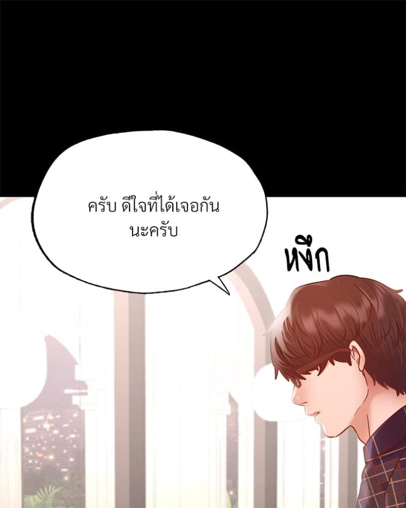 page-52