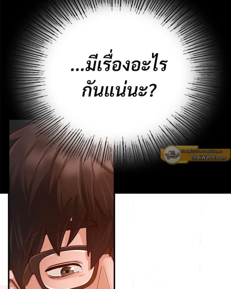 page-70