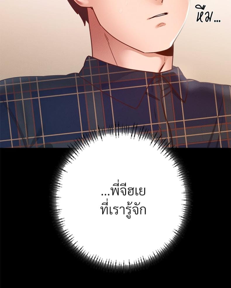 page-64