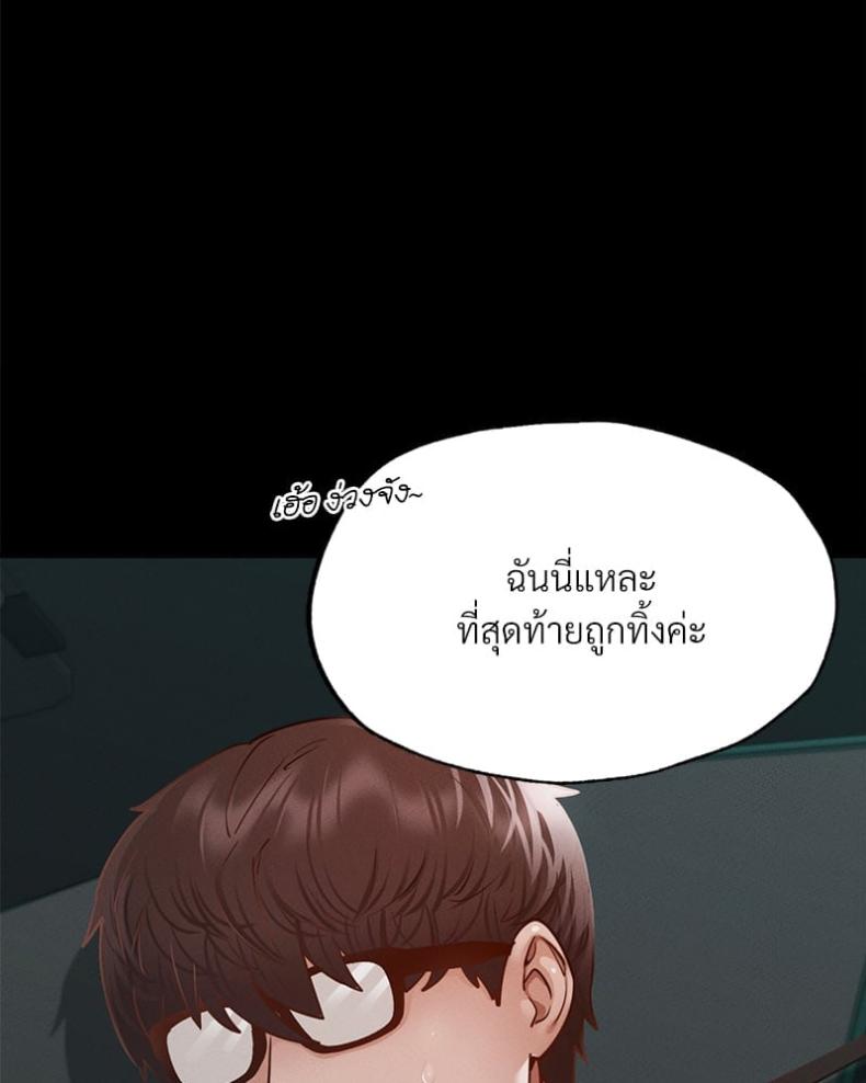 page-102