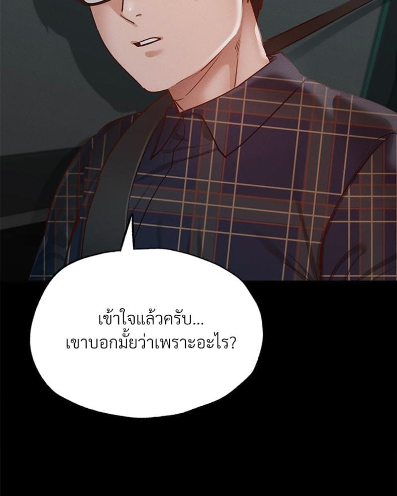 page-103