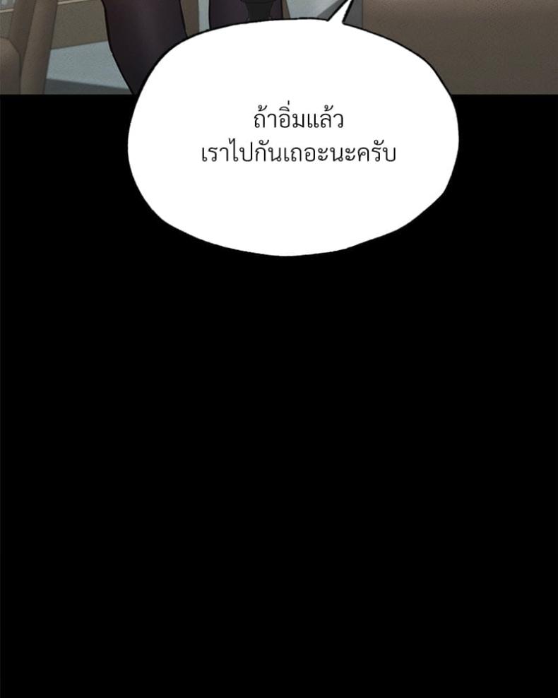 page-47