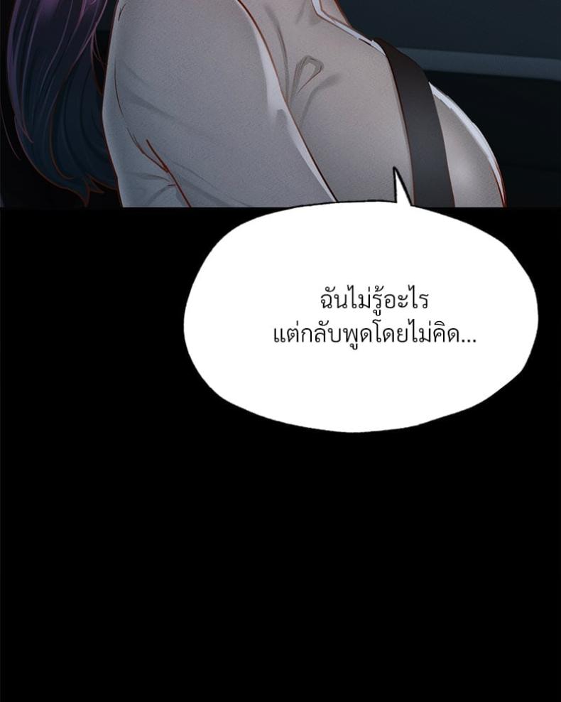 page-87