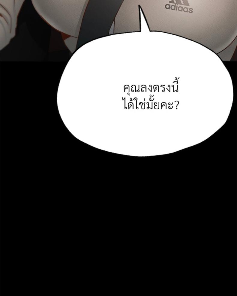 page-106