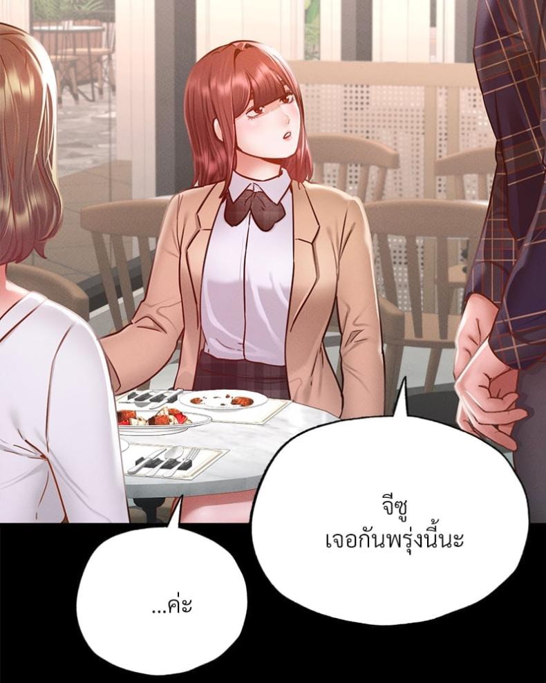 page-53