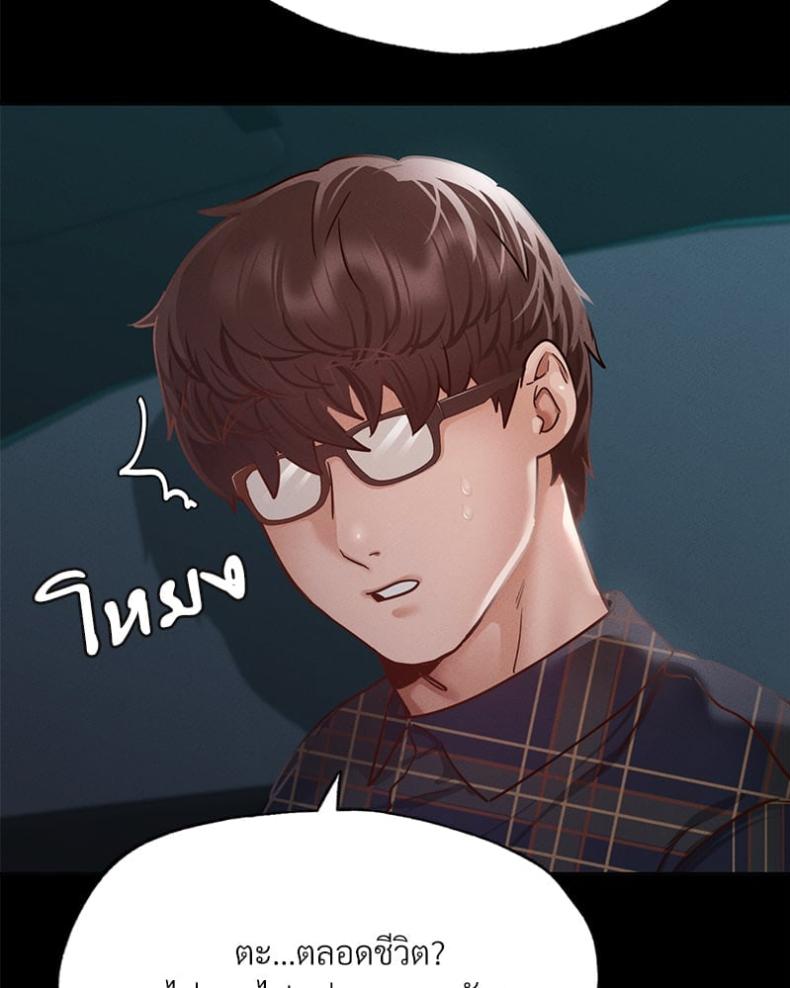 page-119