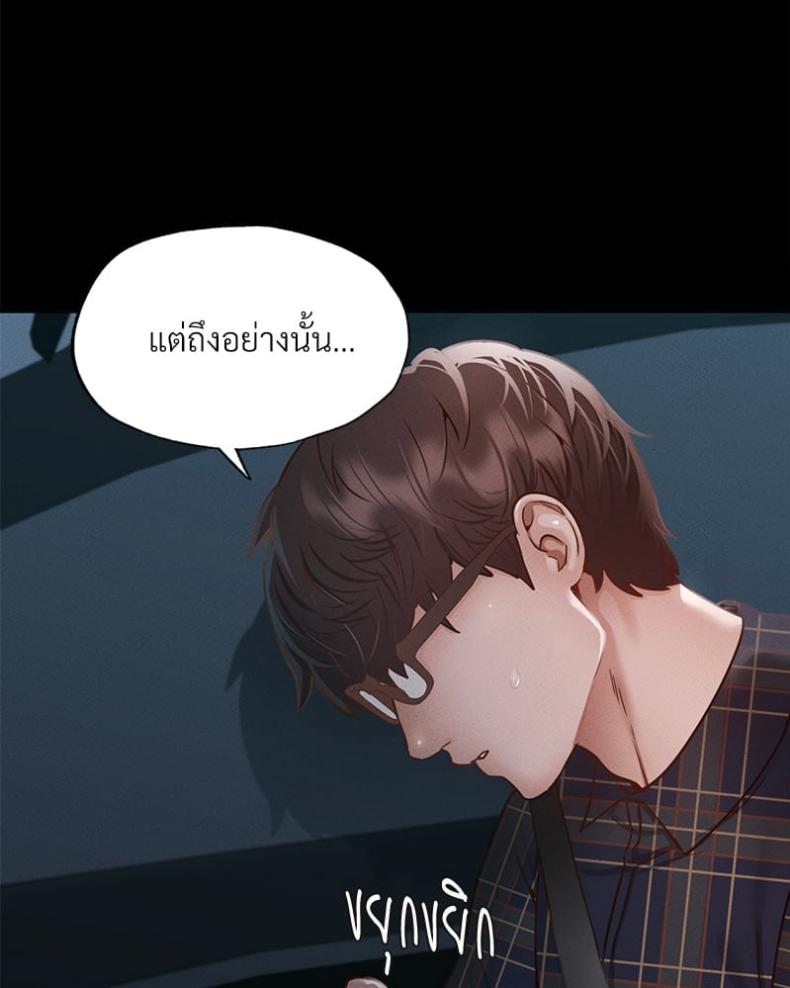 page-93