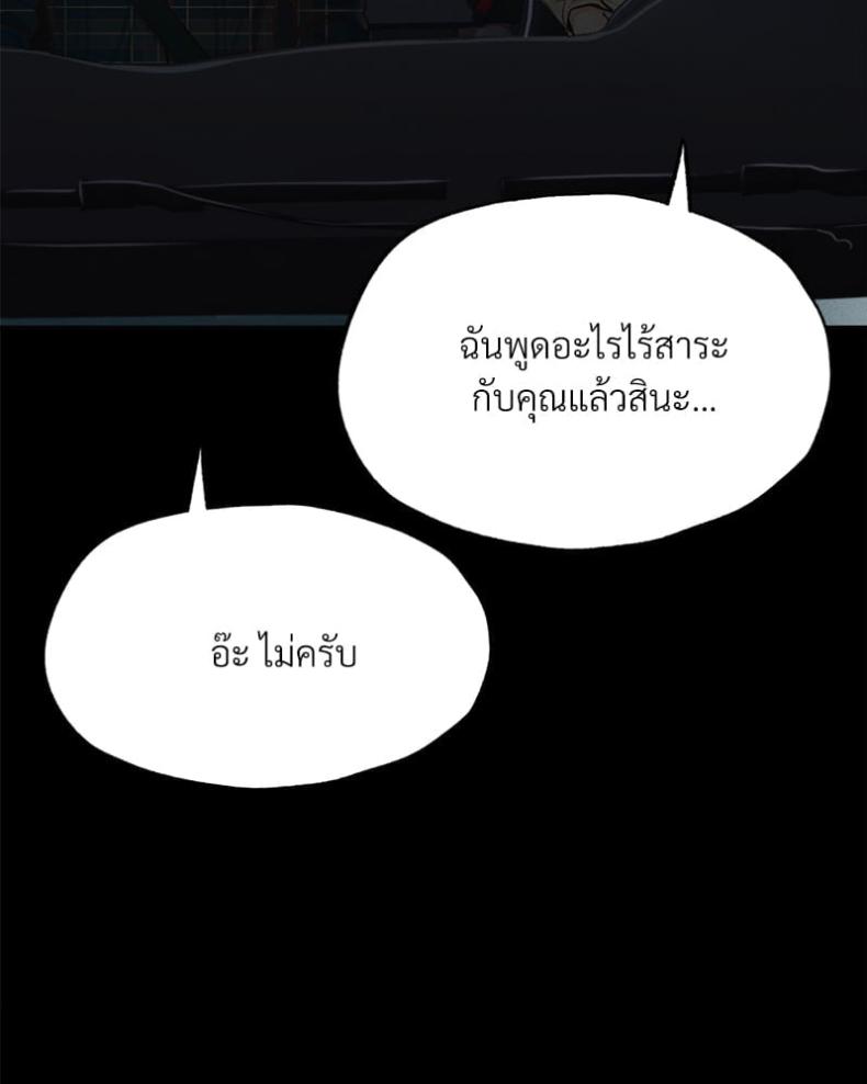 page-117