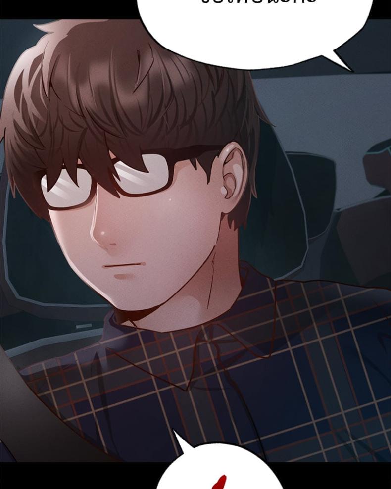 page-84