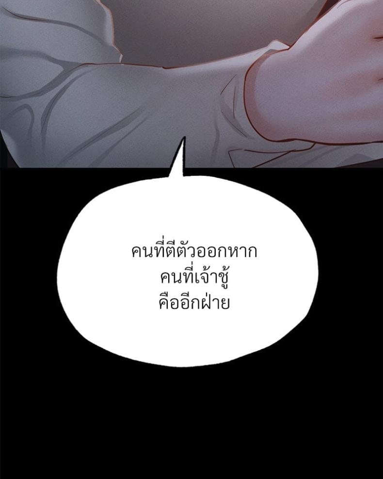 page-101