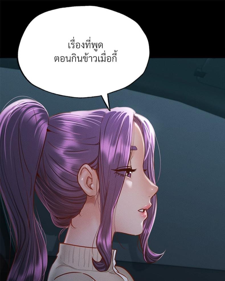 page-86