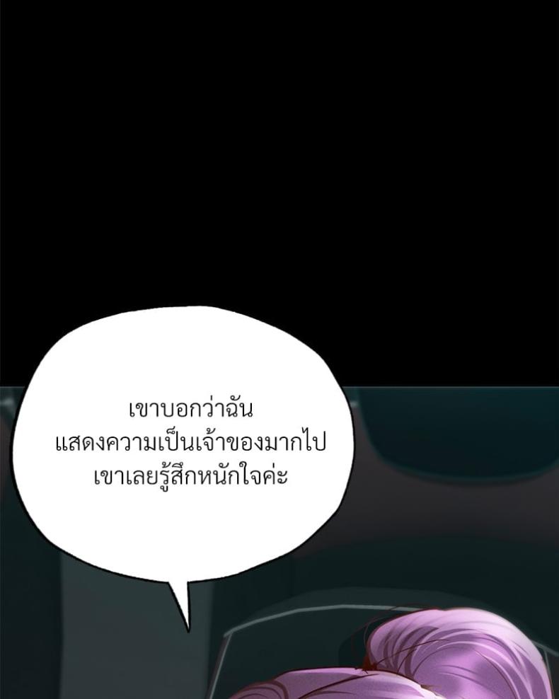 page-104