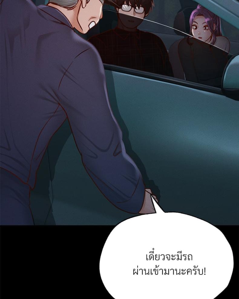 page-131