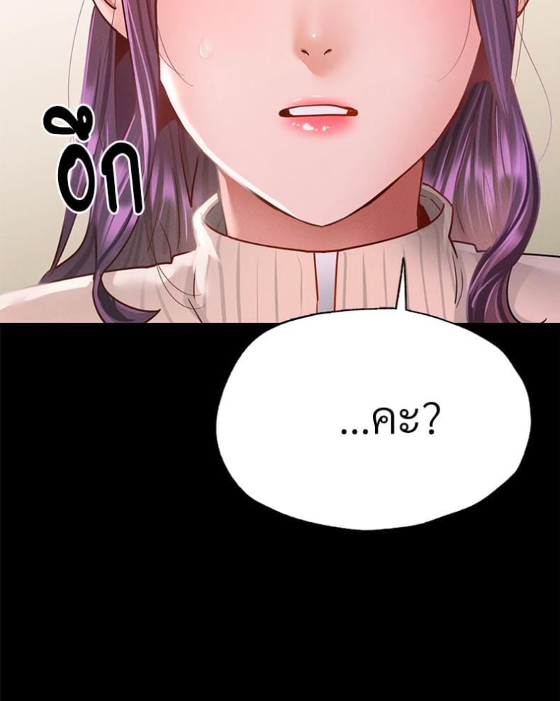 page-44