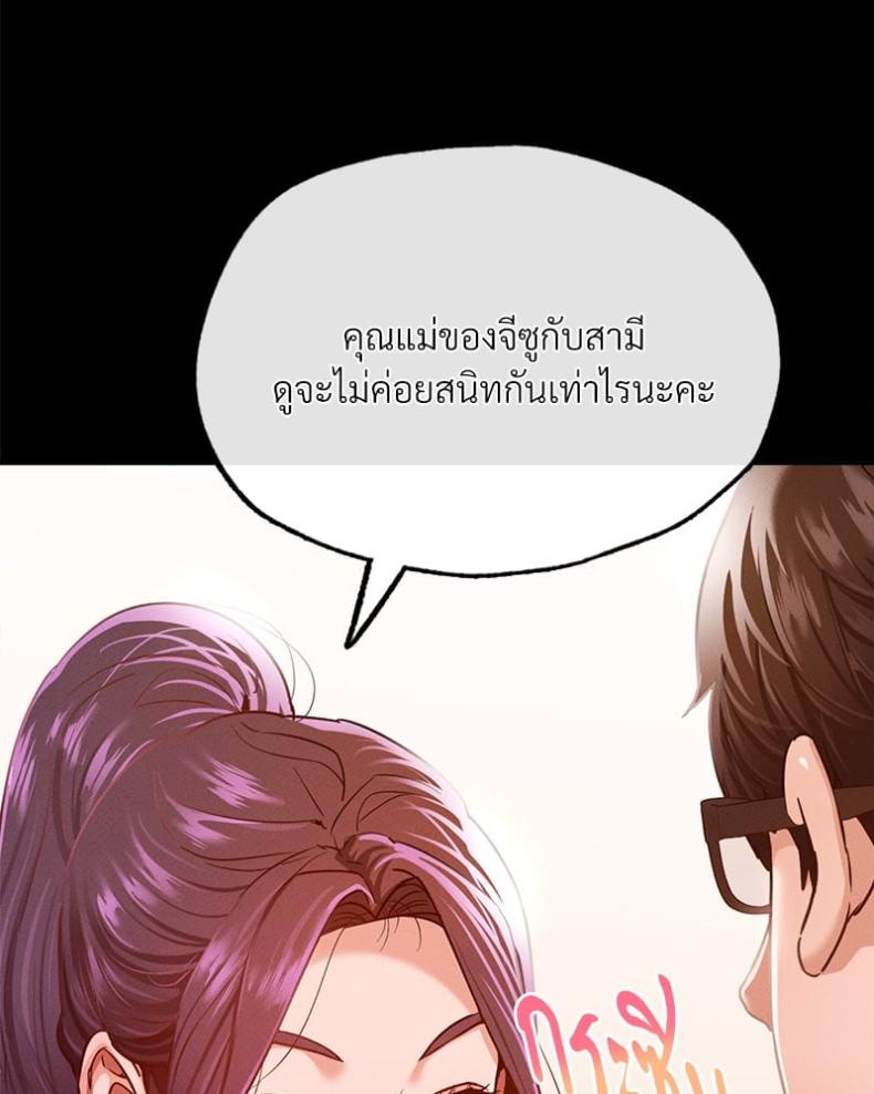 page-38