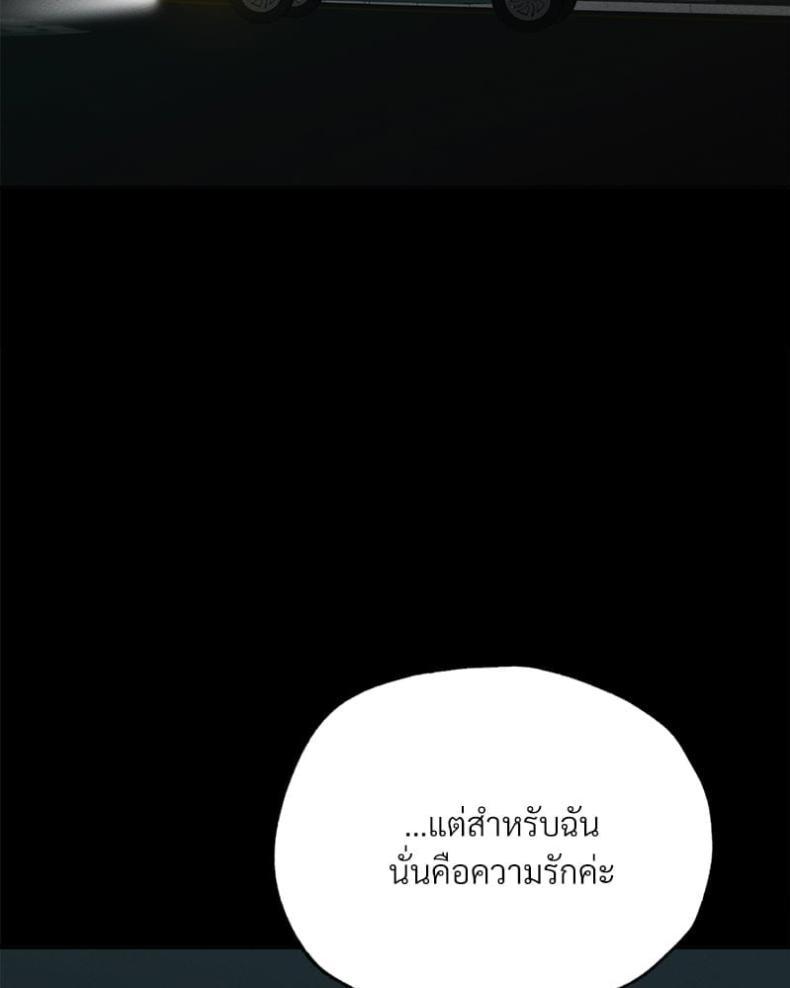 page-108