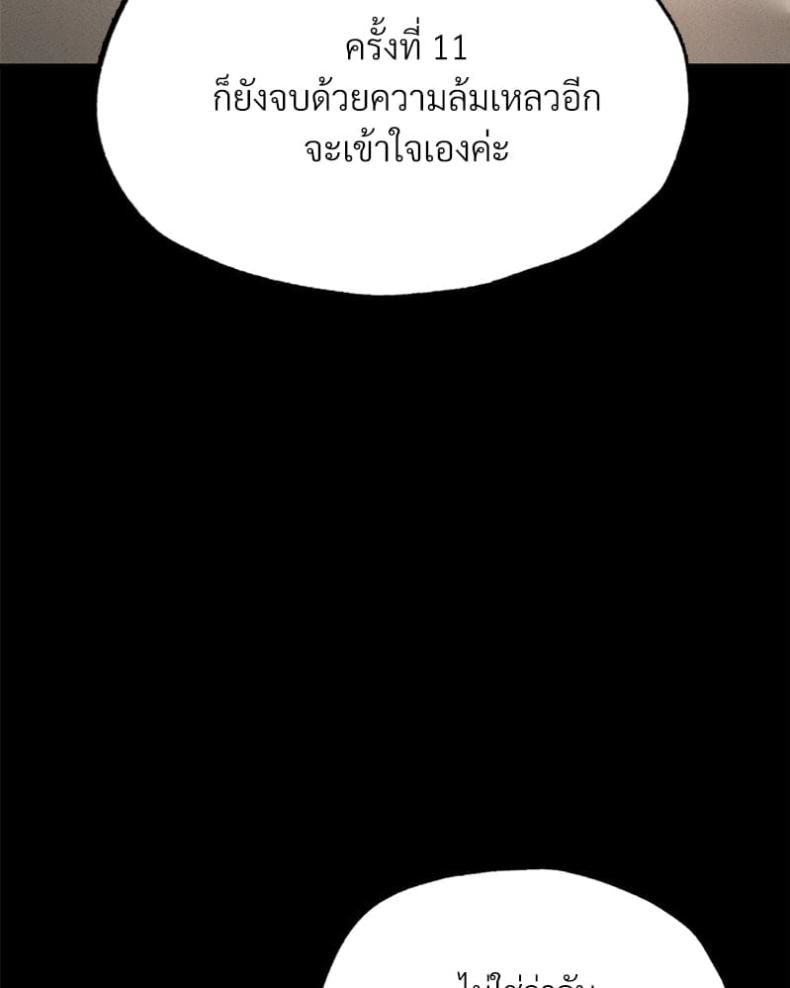 page-122
