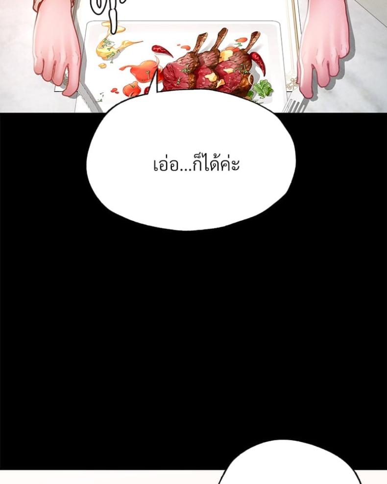 page-49