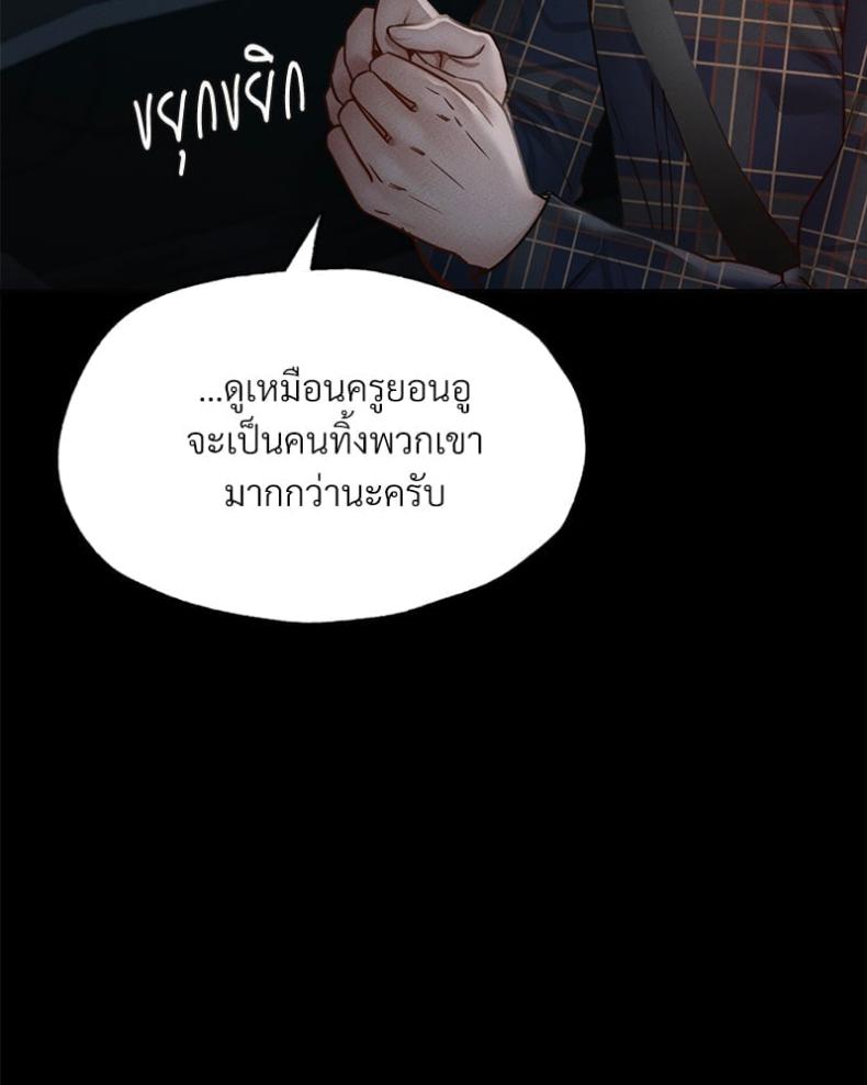 page-94
