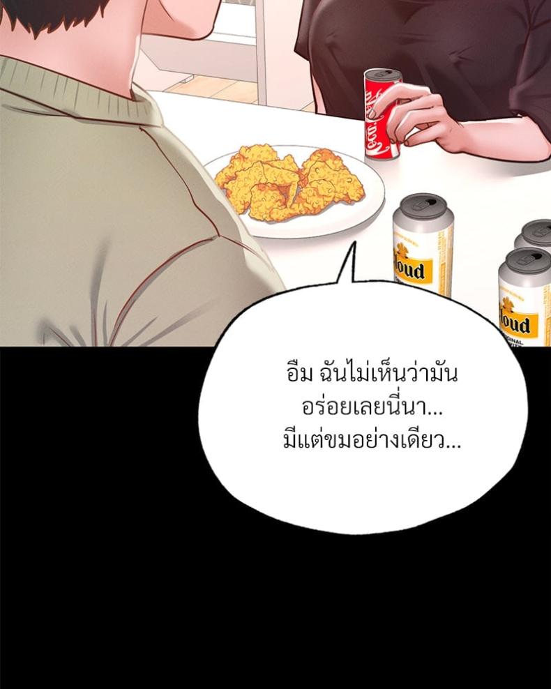 page-68