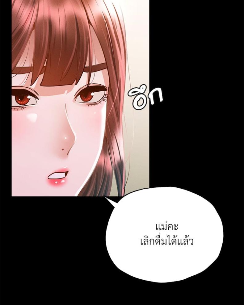 page-24