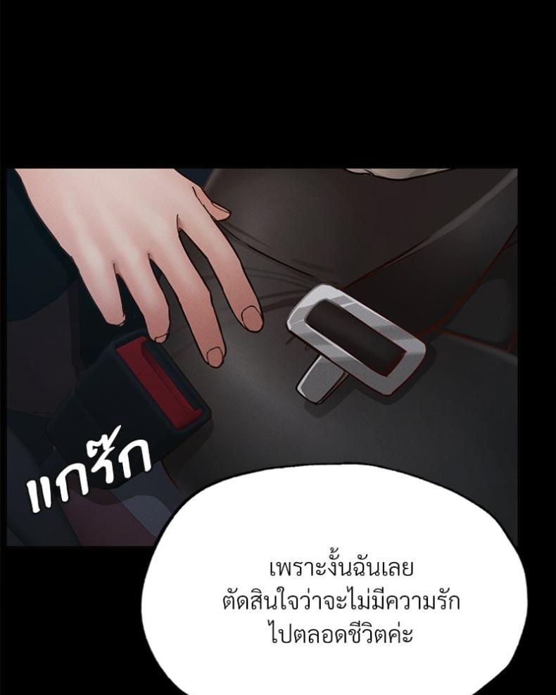 page-118