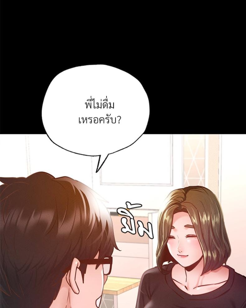 page-67