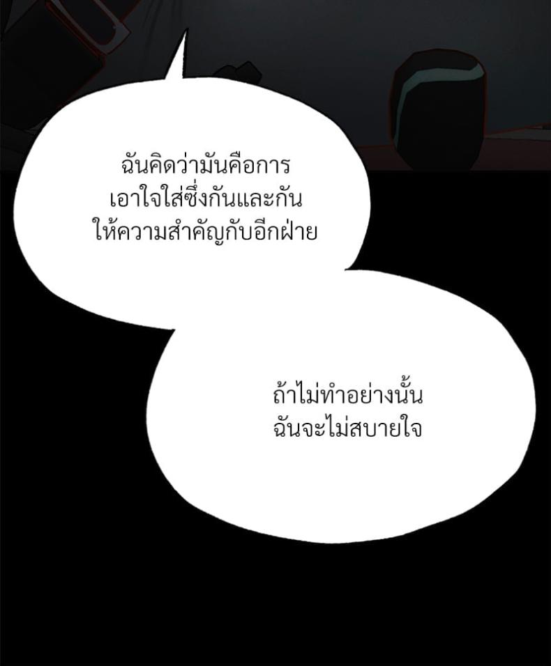 page-111