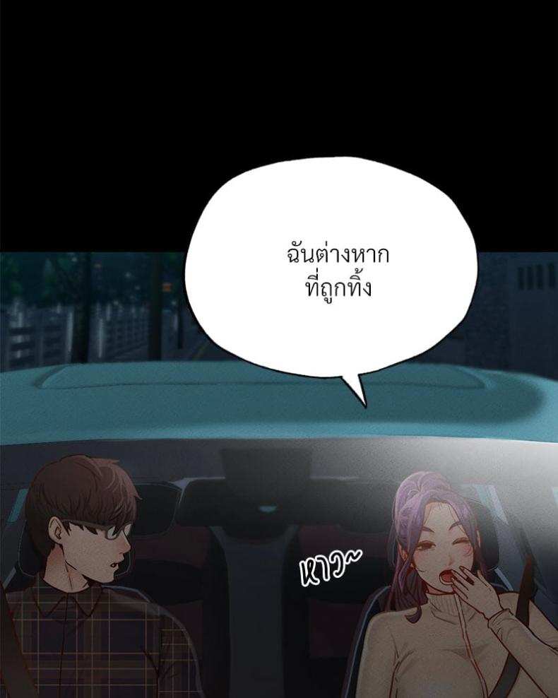 page-97