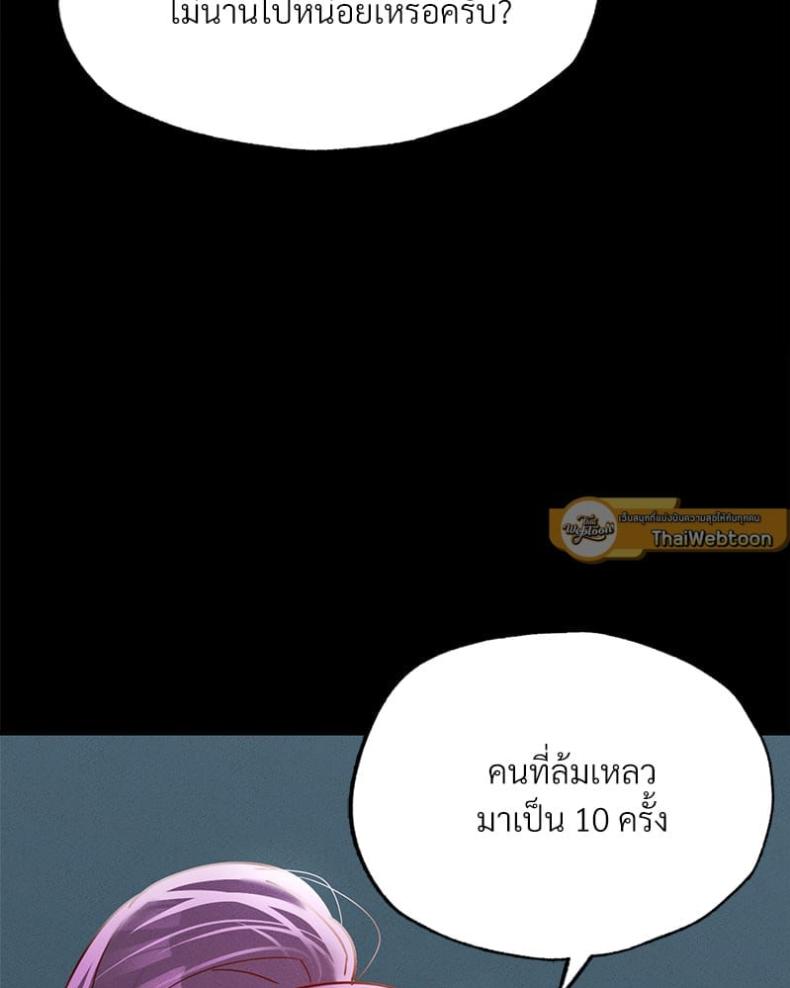 page-120