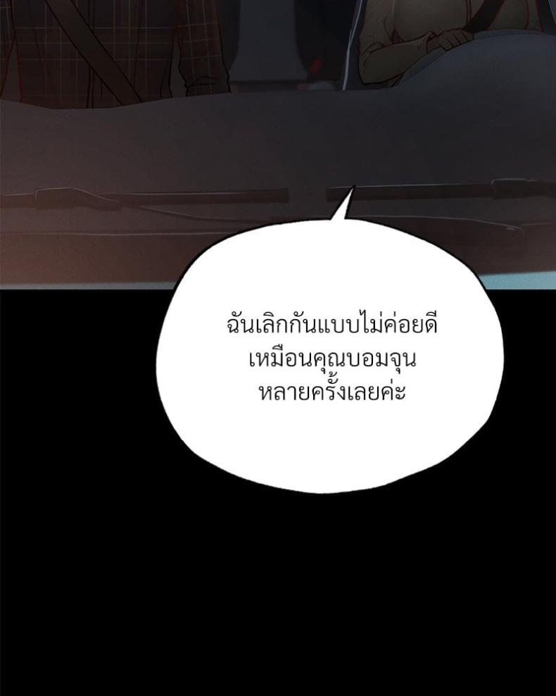 page-92