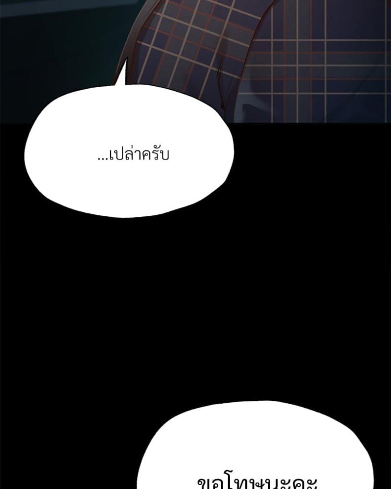 page-83