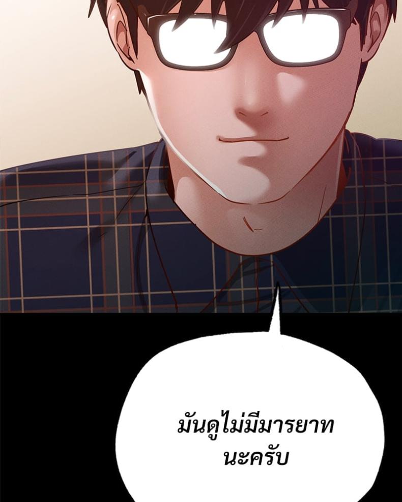 page-42