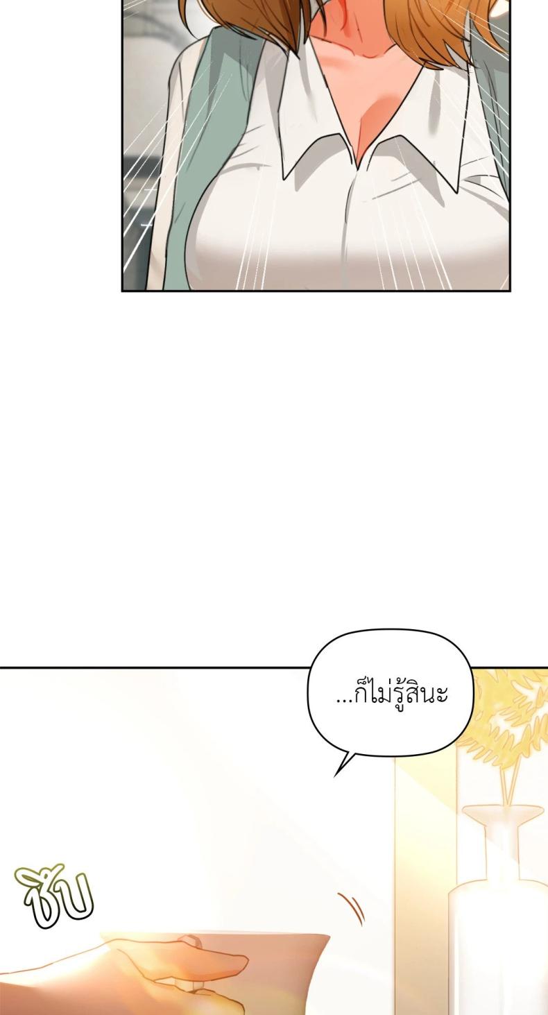 page-53