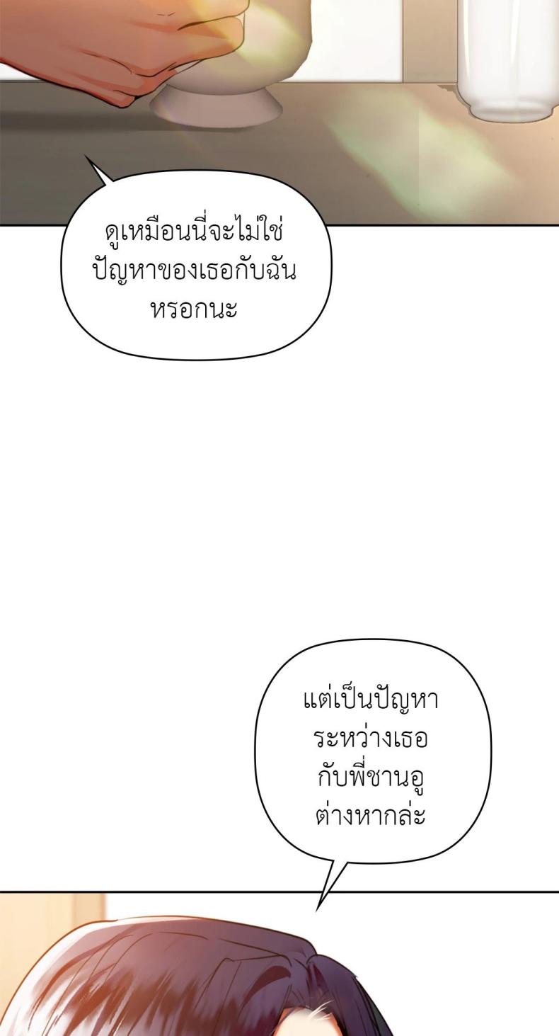 page-54