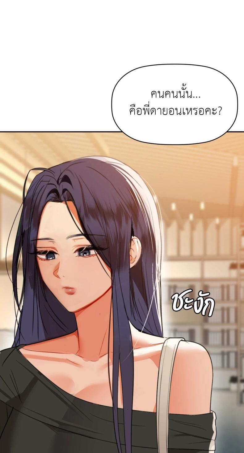 page-67
