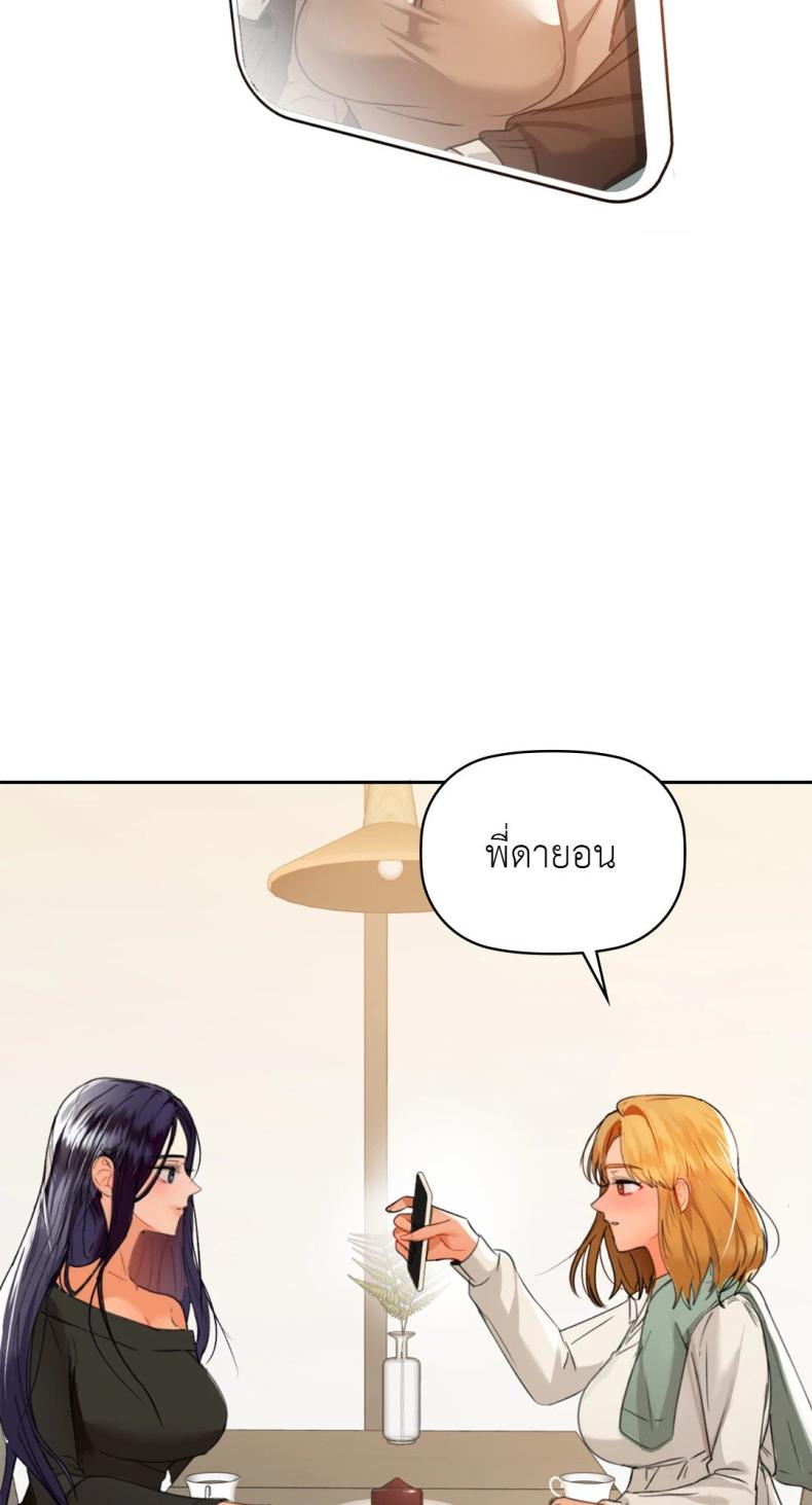 page-39