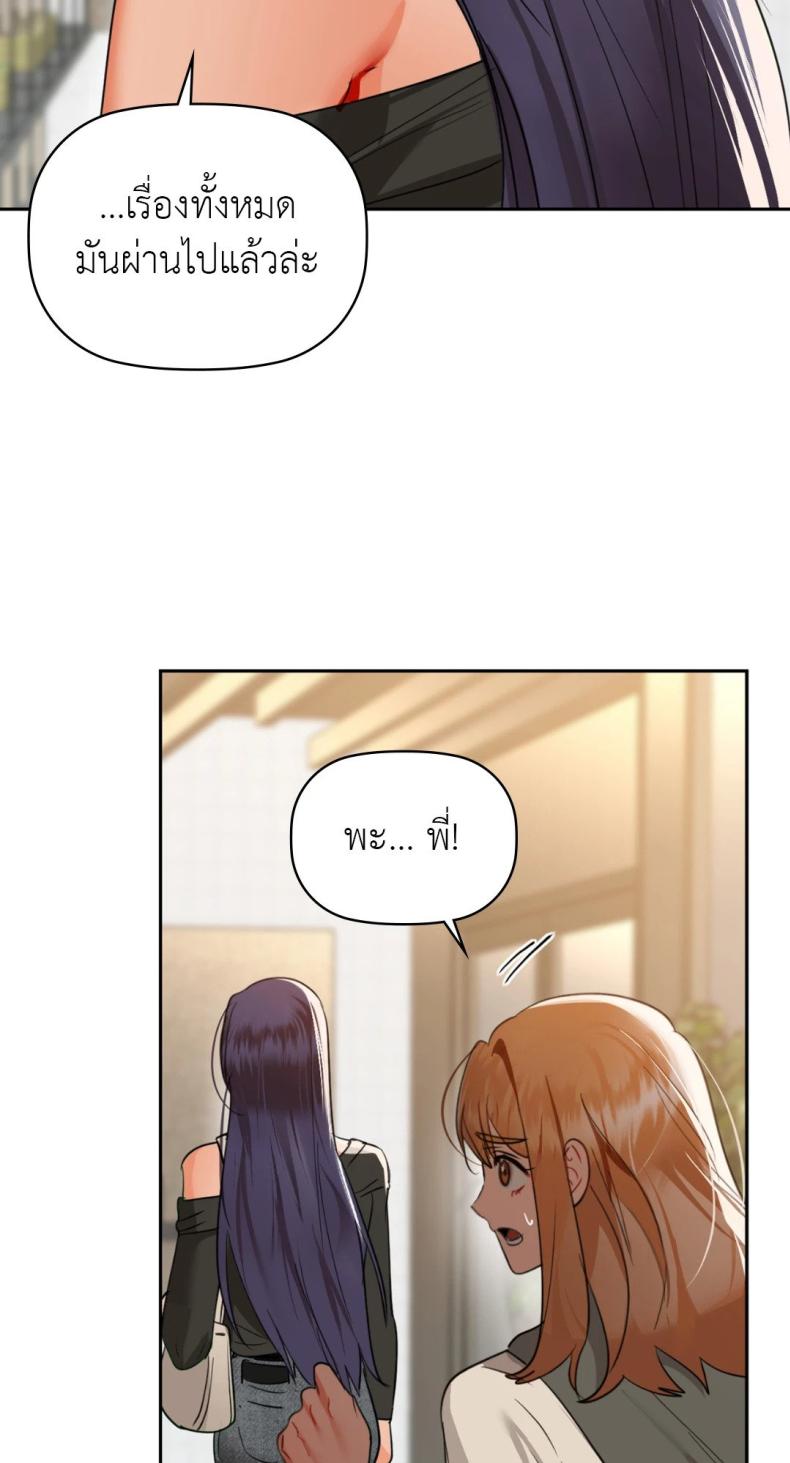 page-69