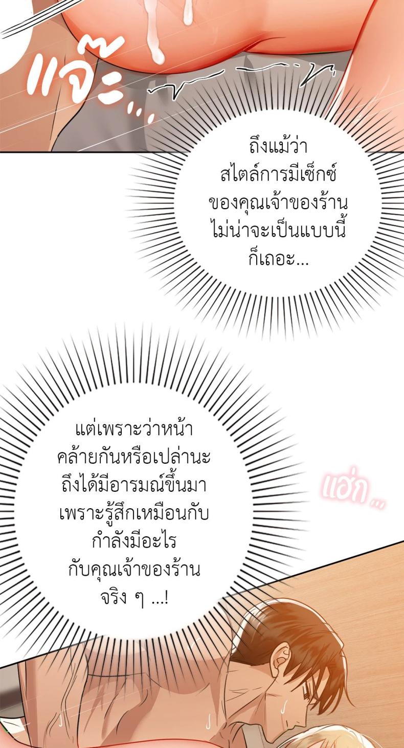 page-53