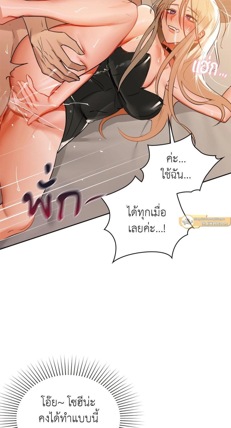 page-54