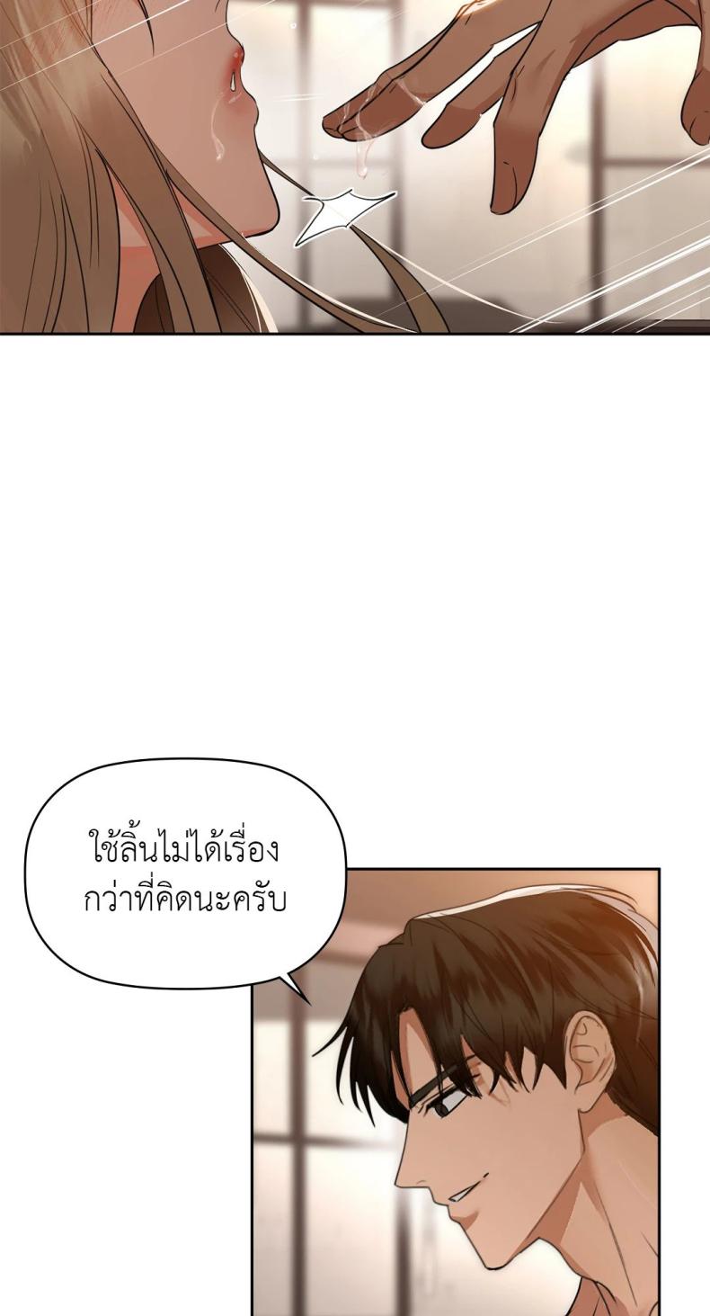 page-29