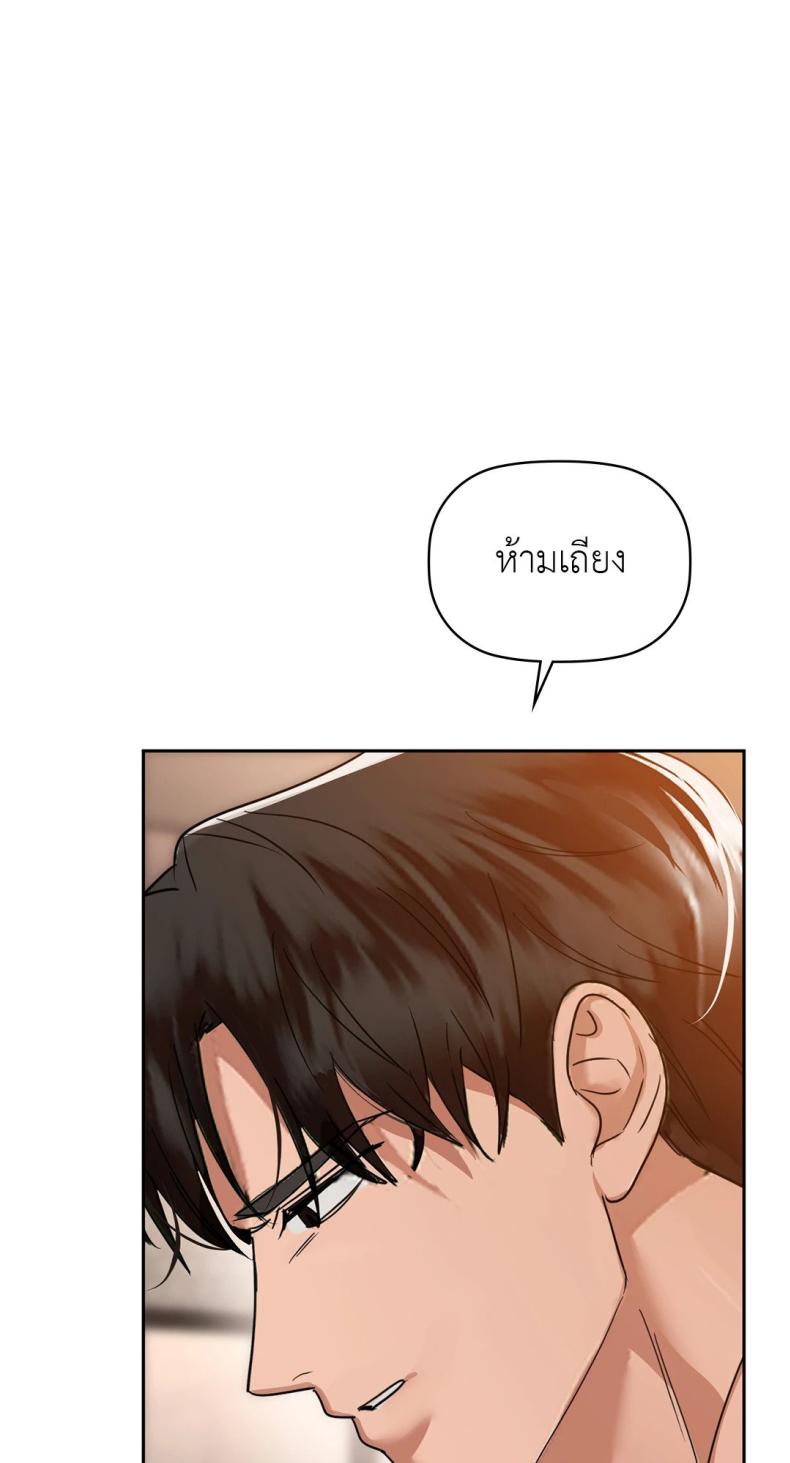 page-24