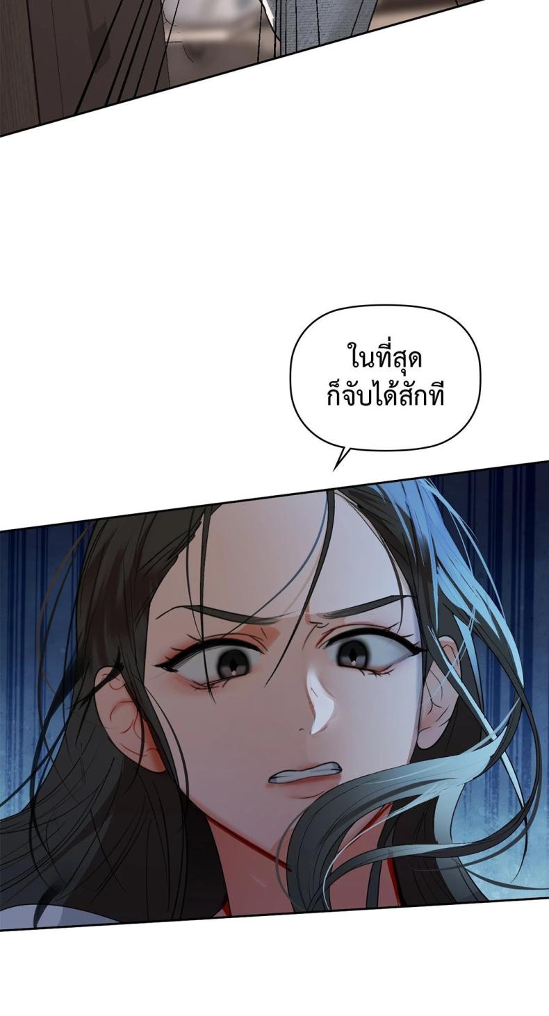 page-67