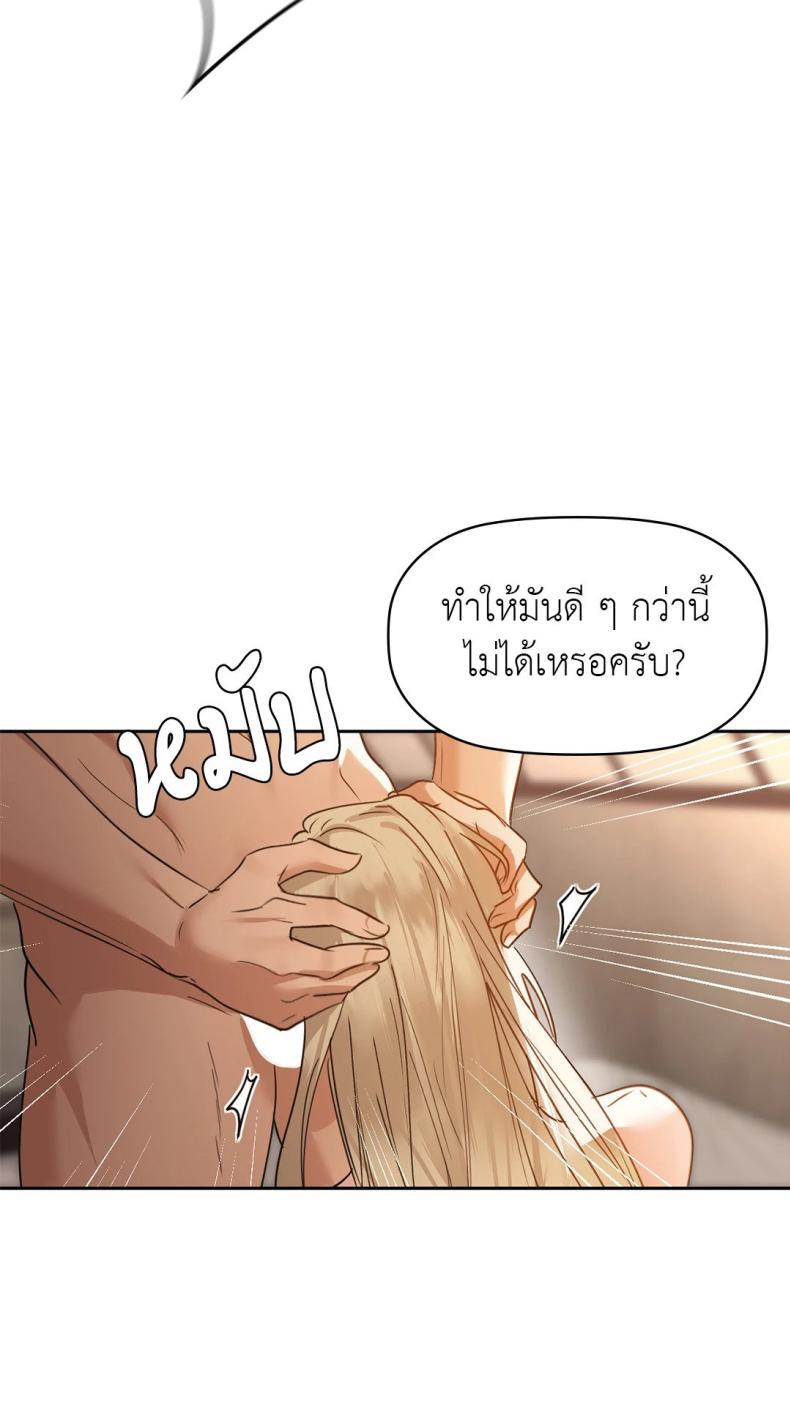 page-38