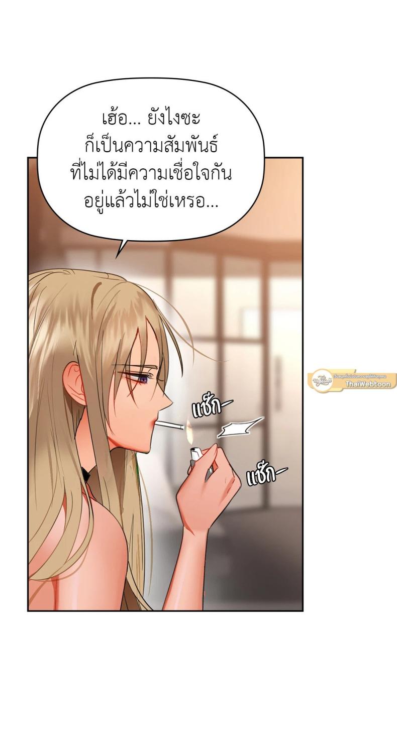 page-72